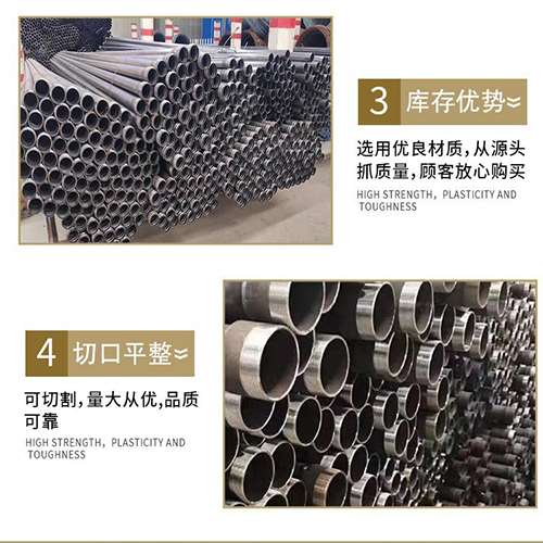 金昌声测管用于灌浆和工程施工的注意事项